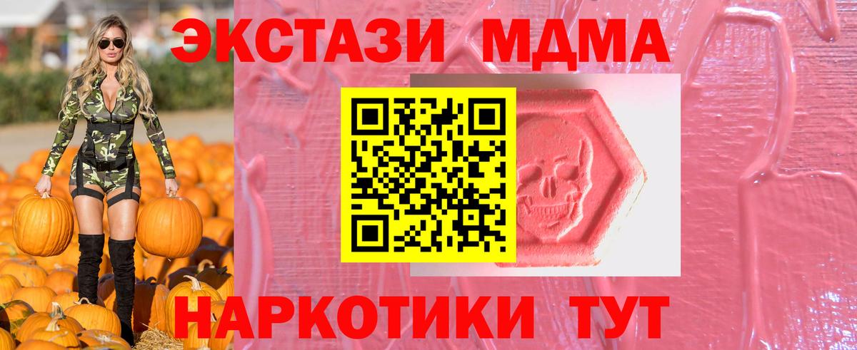 ЭКСТАЗИ диски Бор