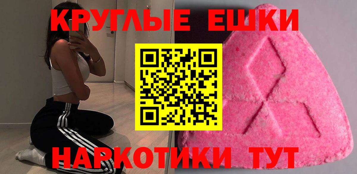 Ecstasy Philipp Plein  Экстази  Бор  Вход с VPN  Ecstasy TESLA 