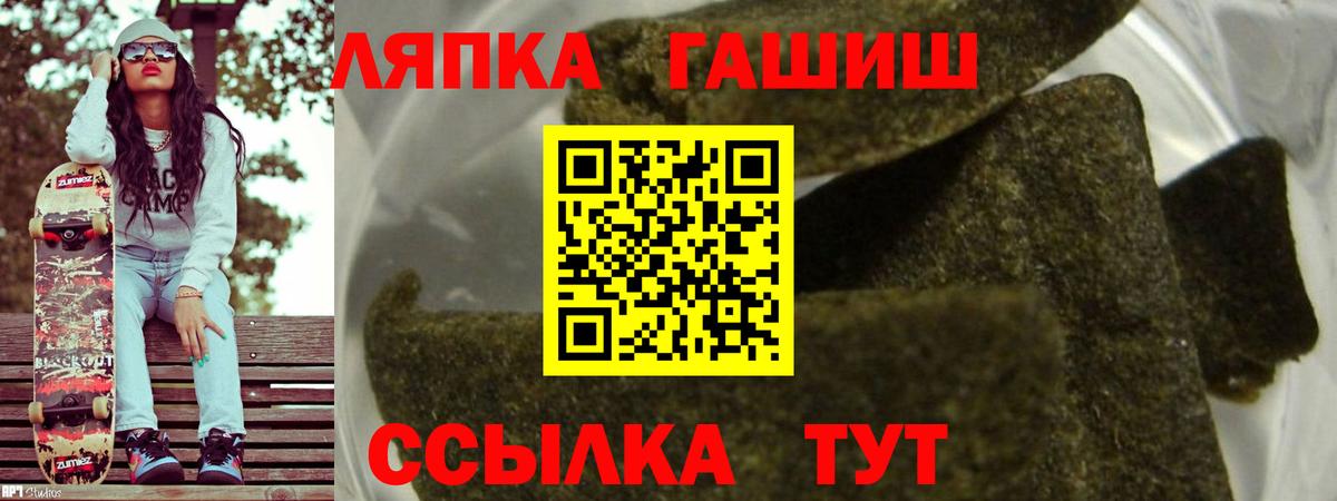 Бор  ГАШ убойный  Гашиш  где купить наркоту  Вход с VPN 