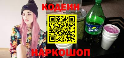 молекула духа Свободный