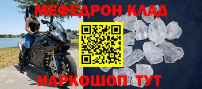 молекула духа Свободный