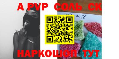 кокаин перу Северобайкальск