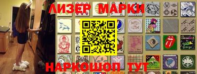 кокаин перу Северобайкальск