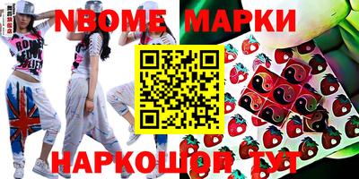 кокаин перу Северобайкальск