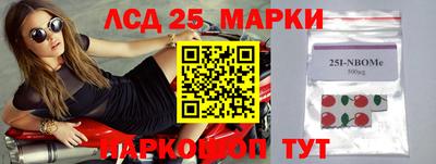 кокаин перу Северобайкальск