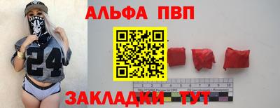 кокаин перу Северобайкальск