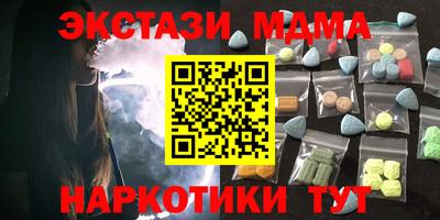 кокаин перу Северобайкальск