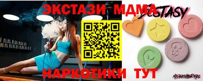молекула духа Свободный