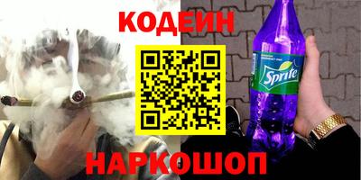 кокаин перу Северобайкальск