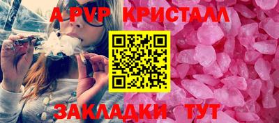 кокаин перу Северобайкальск