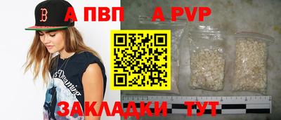 молекула духа Свободный