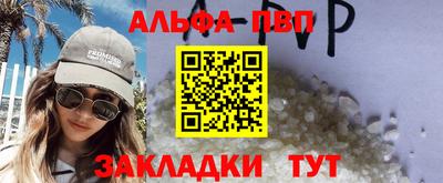 кокаин перу Северобайкальск