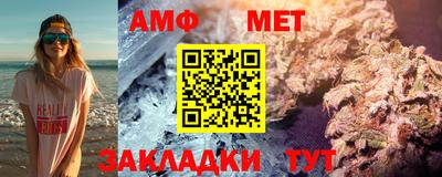 кокаин перу Северобайкальск