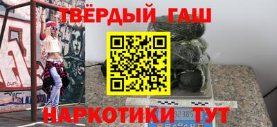 кокаин перу Северобайкальск