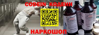 кокаин перу Северобайкальск