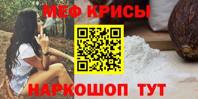 кокаин перу Северобайкальск
