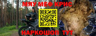 кокаин перу Северобайкальск