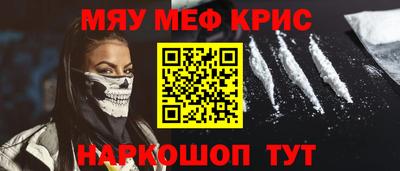 молекула духа Свободный