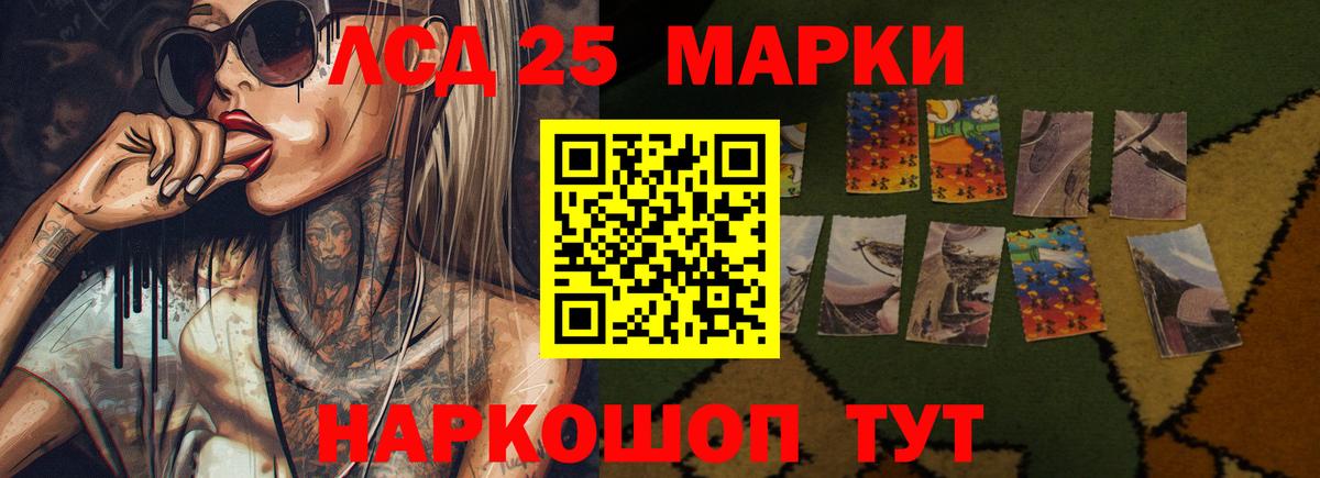 Бор  Лсд 25 экстази ecstasy  Вход с VPN  Лсд 25 экстази кислота 