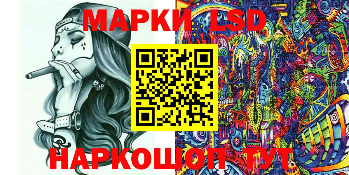 Марки 25I-NBOMe 1,8мг Бор