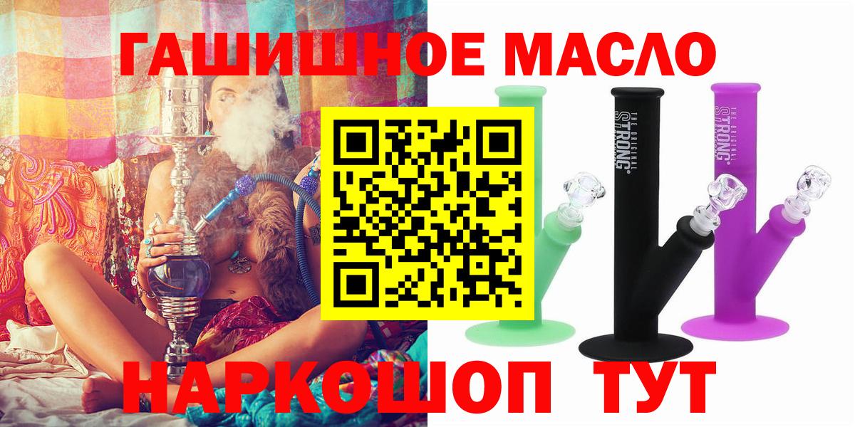ТГК жижа Бор
