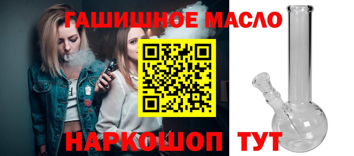 Дистиллят ТГК Wax  продажа наркотиков  Бор  Вход с VPN 