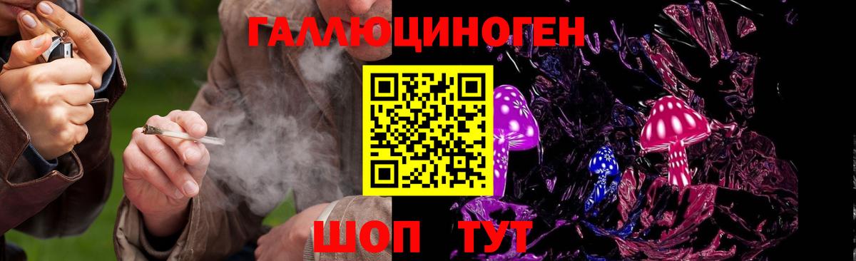 Галлюциногенные грибы Magic Shrooms  Вход с VPN  Бор 